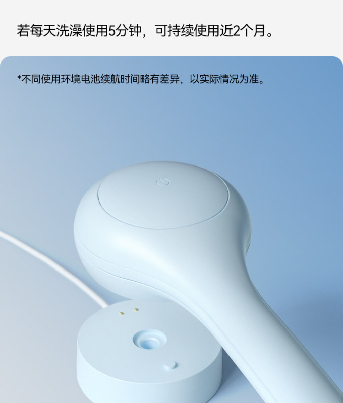 H0048 Electric Bath Brush Set