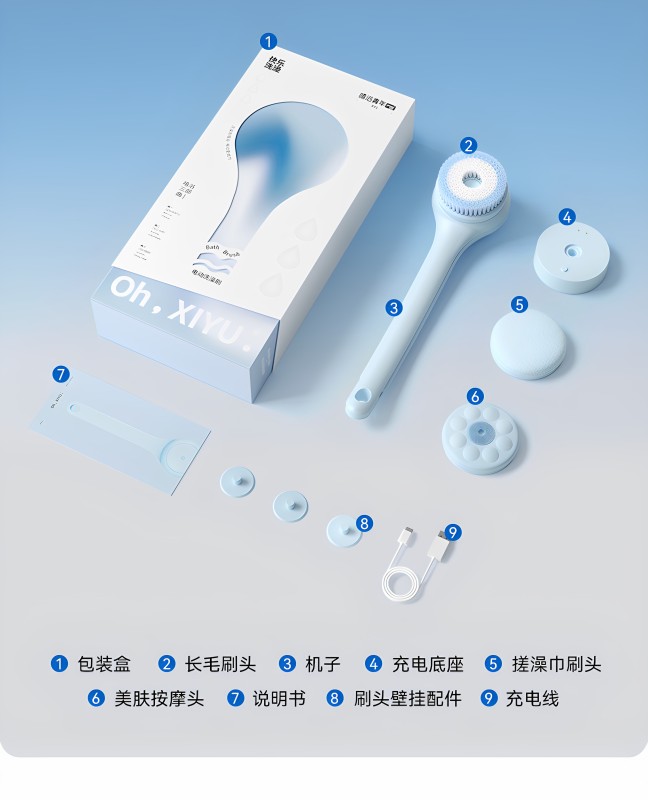 H0048 Electric Bath Brush Set