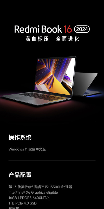 E9127 Xiaomi RedmiBook 16 Laptop, Intel i5-13420H, 16GB RAM + 512GB Storage, China Version