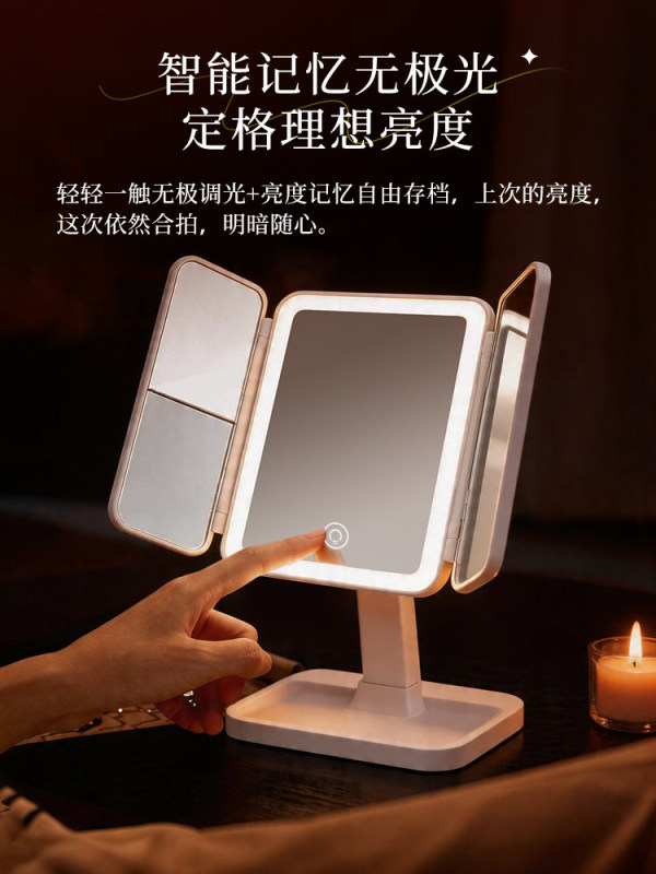 L0030 Multi-functional Portable LED Lighted Makeup Mirror