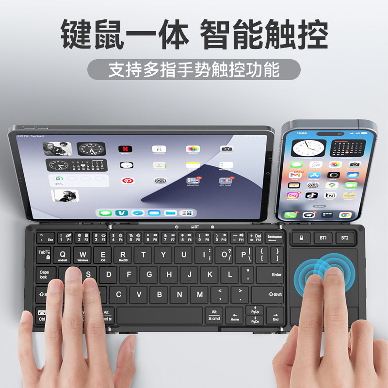 E9123 BOW Portable Wireless Bluetooth Foldable Keyboard and Mouse Combo Set