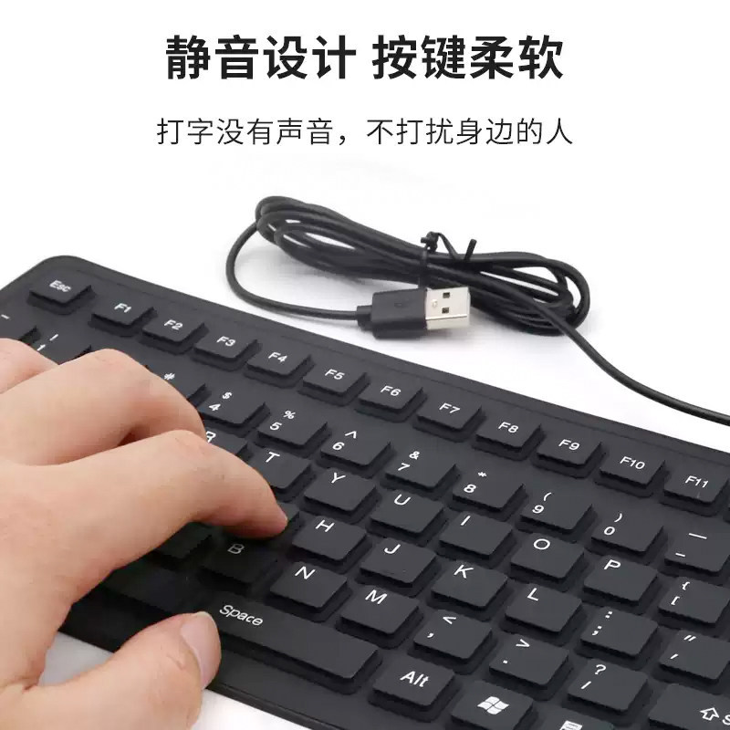 E9124 Marine-grade Portable Foldable Silicone Waterproof Soft Keyboard with USB Wired Connection