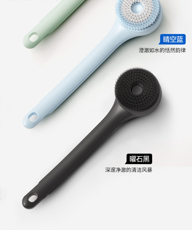 H0048 Electric Bath Brush Set
