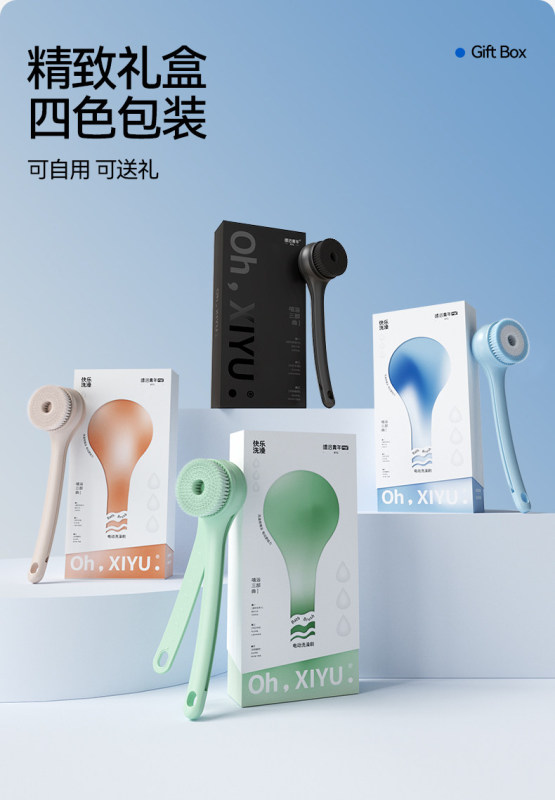 H0048 Electric Bath Brush Set
