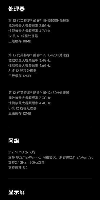 E9127 Xiaomi RedmiBook 16 Laptop, Intel i5-13420H, 16GB RAM + 512GB Storage, China Version