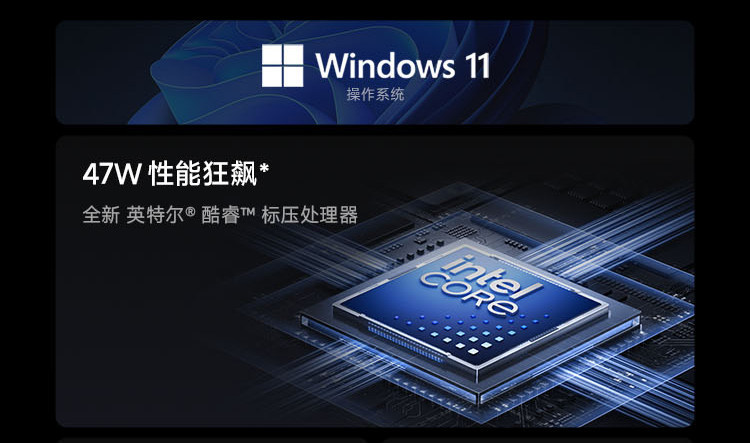 E9127 Xiaomi RedmiBook 16 Laptop, Intel i5-13420H, 16GB RAM + 512GB Storage, China Version