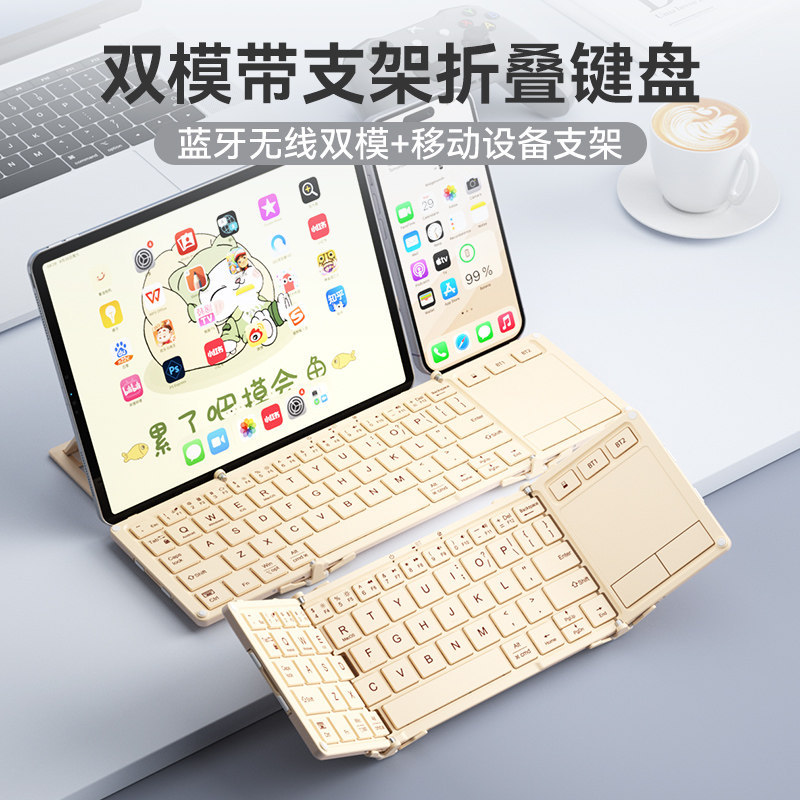 E9123 BOW Portable Wireless Bluetooth Foldable Keyboard and Mouse Combo Set