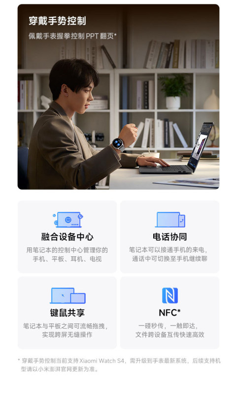E9127 Xiaomi RedmiBook 16 Laptop, Intel i5-13420H, 16GB RAM + 512GB Storage, China Version