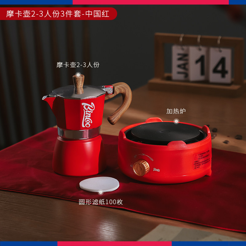H0050 Mini Electric Pour-over Coffee Maker Set