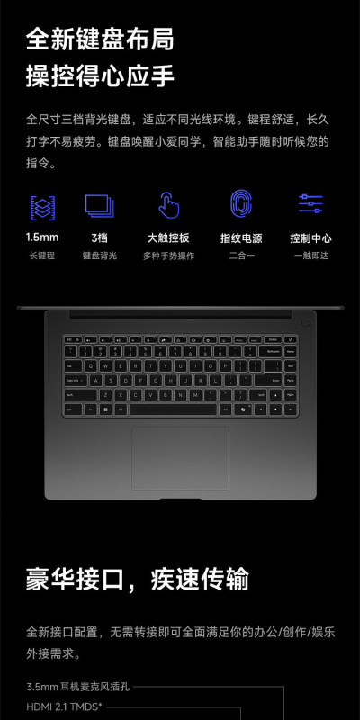 E9127 Xiaomi RedmiBook 16 Laptop, Intel i5-13420H, 16GB RAM + 512GB Storage, China Version