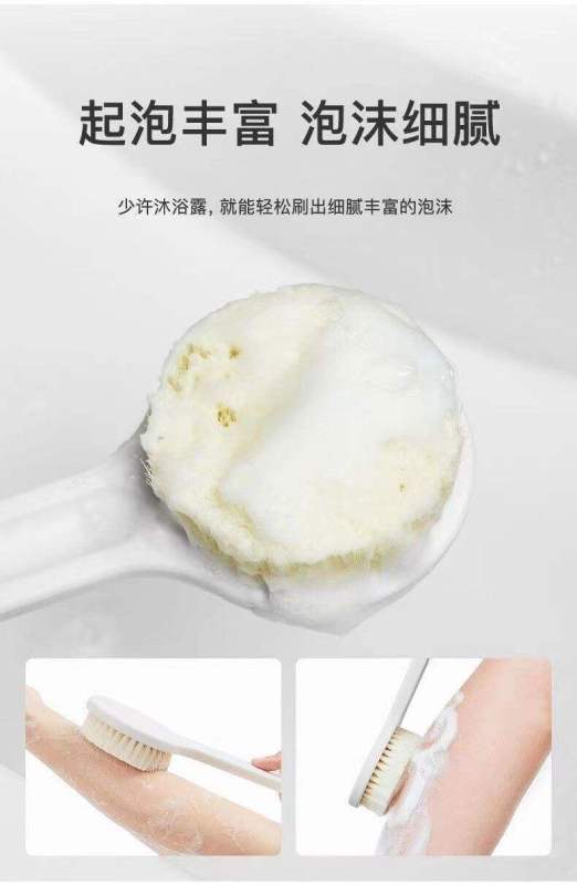 H0048 Soft Bristle Shower Bath Brush Set 2-Pcs