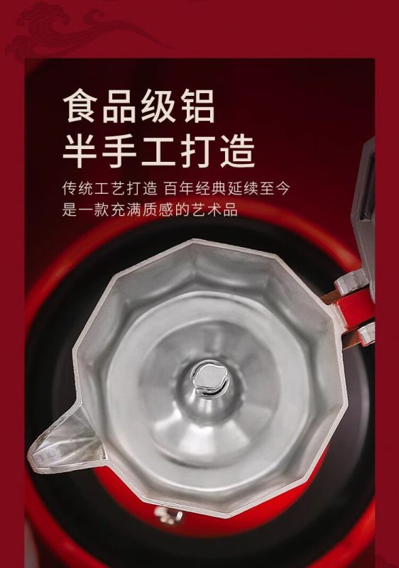 H0050 Mini Electric Pour-over Coffee Maker Set