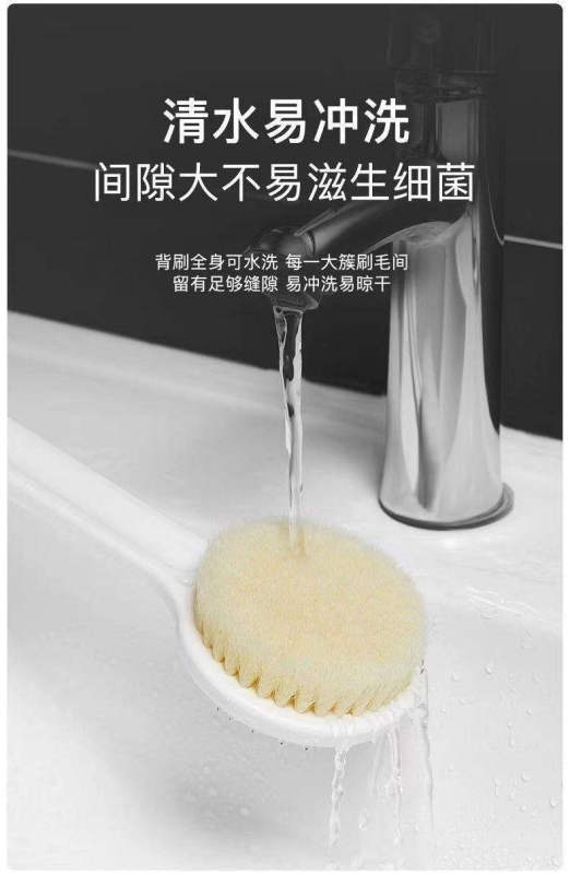 H0048 Soft Bristle Shower Bath Brush Set 2-Pcs