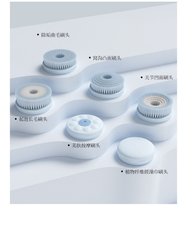 H0048 Electric Bath Brush Set