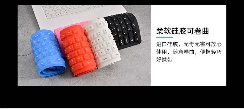 E9124 Marine-grade Portable Foldable Silicone Waterproof Soft Keyboard with USB Wired Connection