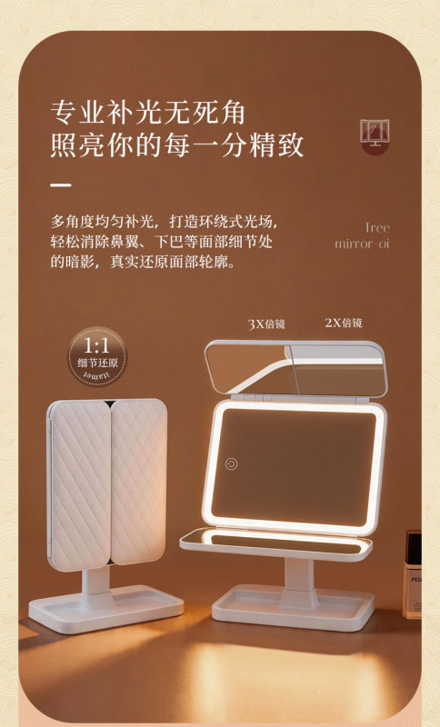 L0030 Multi-functional Portable LED Lighted Makeup Mirror