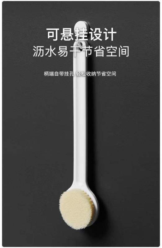 H0048 Soft Bristle Shower Bath Brush Set 2-Pcs