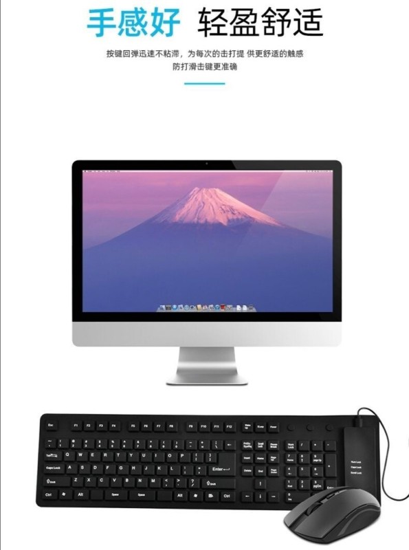 E9124 Marine-grade Portable Foldable Silicone Waterproof Soft Keyboard with USB Wired Connection