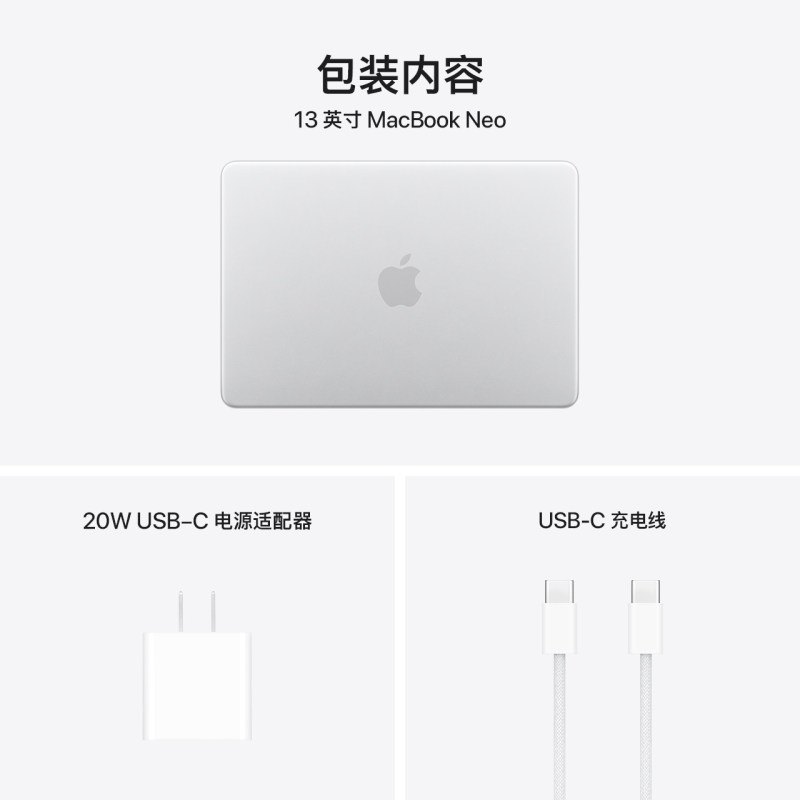 E9125 Apple MacBook Neo 13-inch A18 Pro Chip Laptop (China Version, 5-Core, 8GB RAM + 512GB Storage)