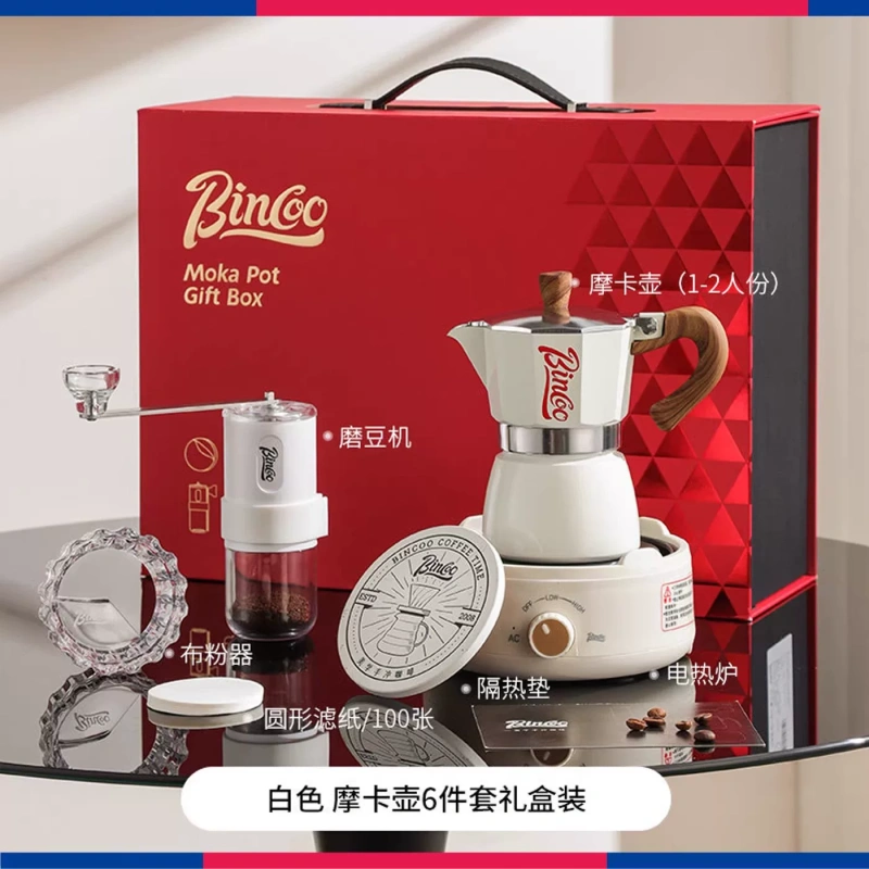 H0050 Mini Electric Pour-over Coffee Maker Set
