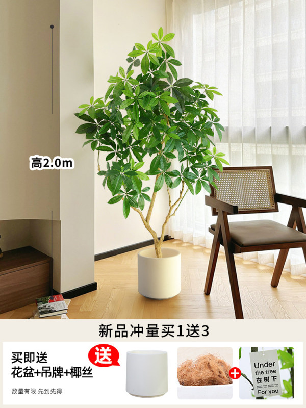 H0051 Artificial Money Tree Potted Plant