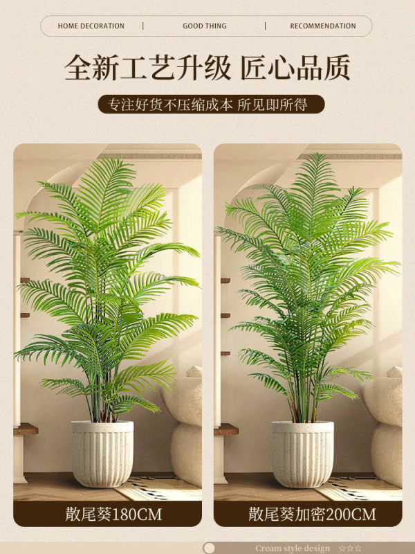 H0052  Artificial Areca Palm Floor Potted Plant