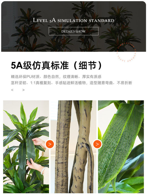 H0053 Artificial Red Edge Dracaena Indoor Potted Plant 1.8m