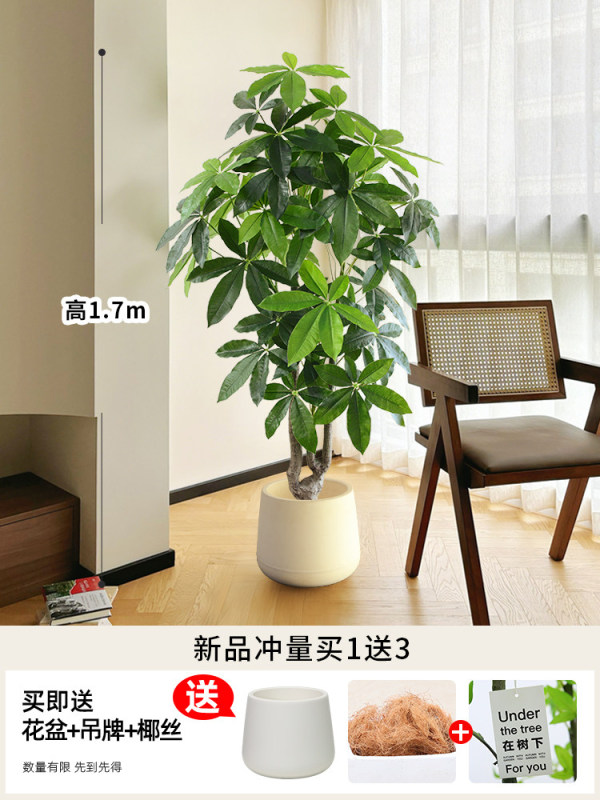 H0051 Artificial Money Tree Potted Plant