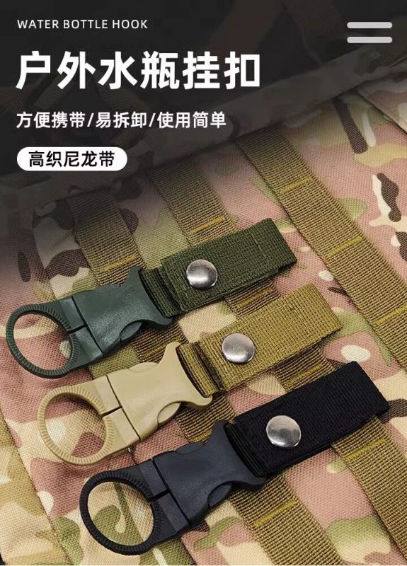 L0031 Outdoor Water Bottle Carabiner Clip, 3-Pack