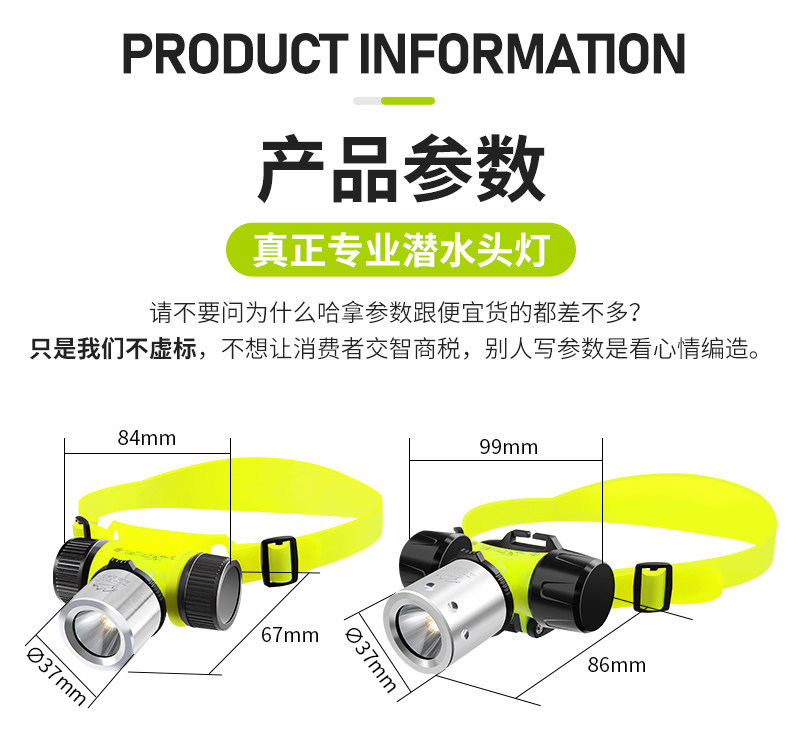 E9129 Professional Diving Headlamp, Dual-Battery, Yellow & White Dual Light, 100m Waterproof  HN-QT10