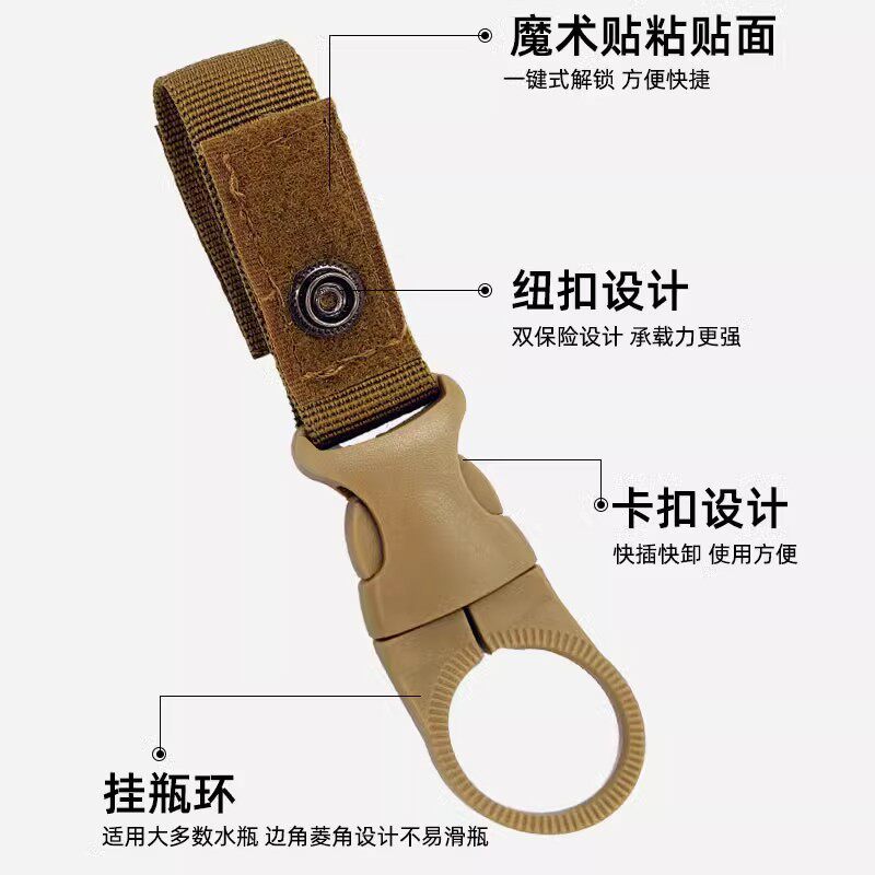 L0031 Outdoor Water Bottle Carabiner Clip, 3-Pack