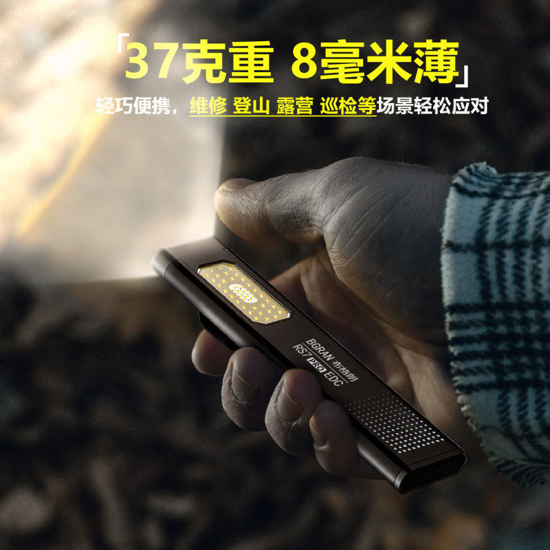 E9130 Portable Mini Multi-Purpose Blade LED Flashlight