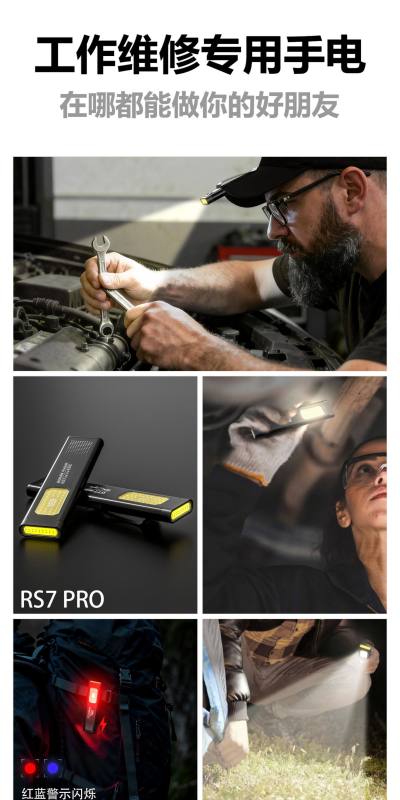 E9130 Portable Mini Multi-Purpose Blade LED Flashlight