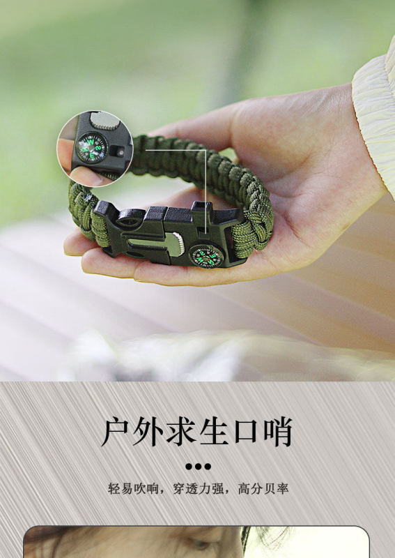 S3036 Outdoor Wilderness Survival Multi-tool Paracord Bracelet 14-in-1