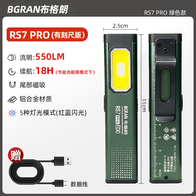 E9130 Portable Mini Multi-Purpose Blade LED Flashlight