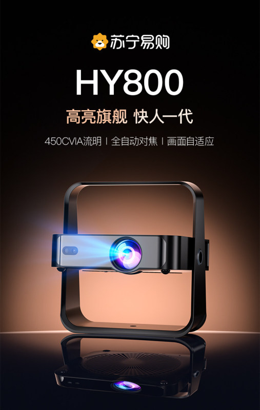 H0054  4K Projector