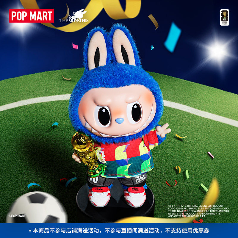 T0081 POP MART THE MONSTERS × FIFA Series - Catch the Win Vinyl Plush Labubu World Cup Figure