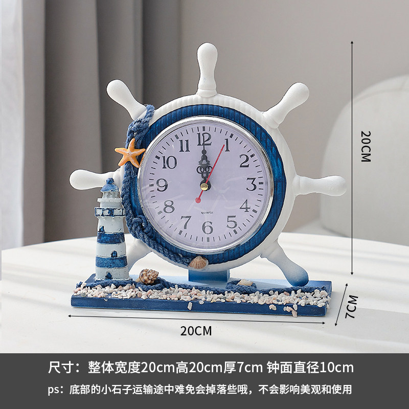H0058 Creative Nautical Silent Clock, Battery-Powered