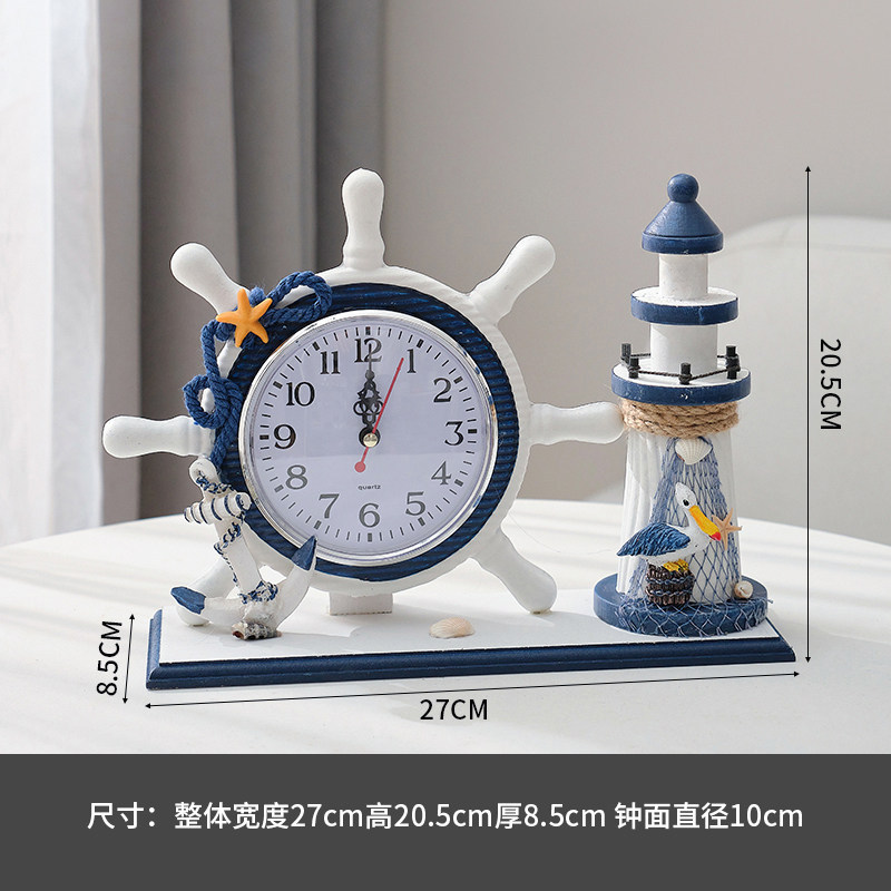 H0058 Creative Nautical Silent Clock, Battery-Powered