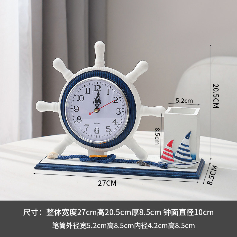H0058 Creative Nautical Silent Clock, Battery-Powered