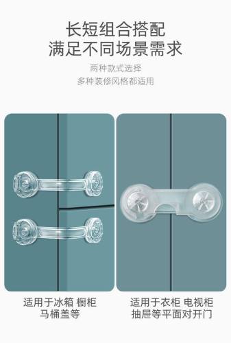 H0057 Anti-Shake Cabinet Door Fastener Safety Lock, 8-Piece Set