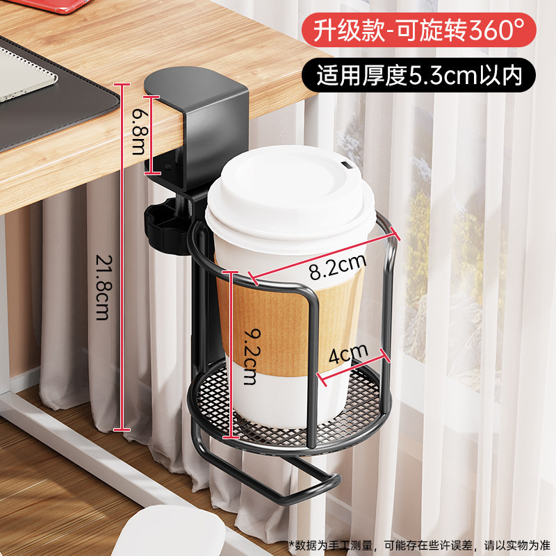 H0056 Anti-Slip, Anti-Tip Rotating Table Edge Cup Holder