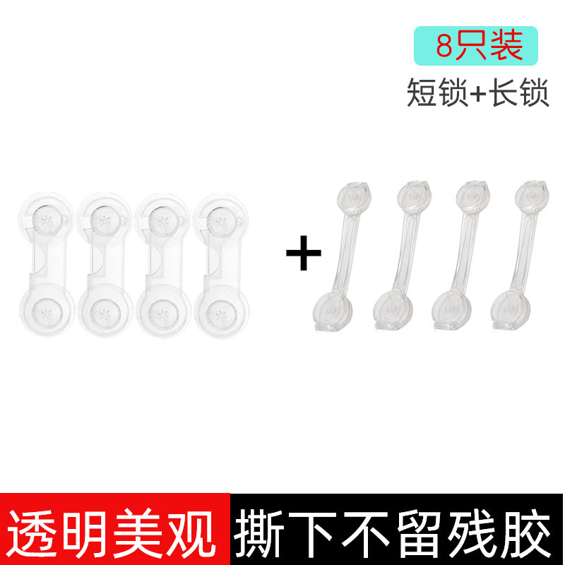 H0057 Anti-Shake Cabinet Door Fastener Safety Lock, 8-Piece Set