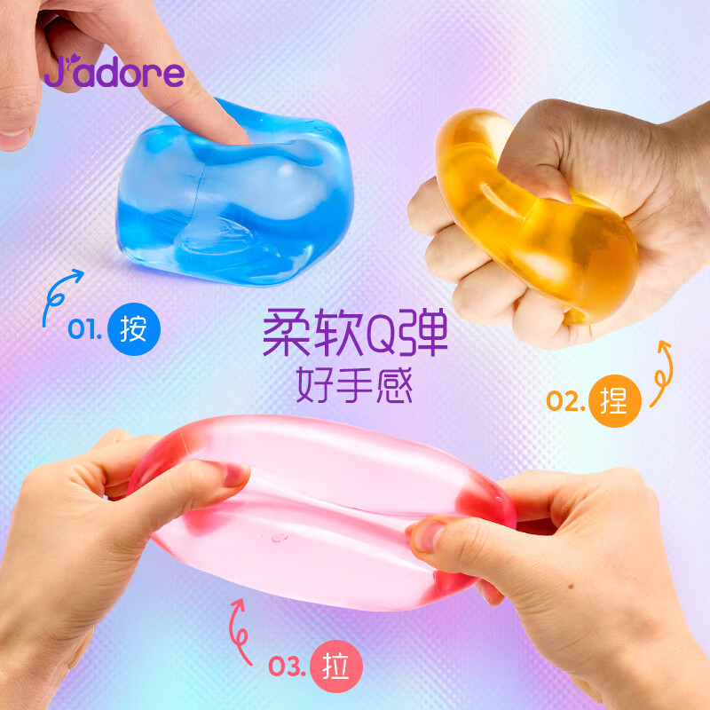 T0080 Ice Cube Squishy Toy
