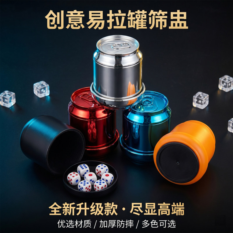 T0082 Silent Dice in Assorted Colors 5-Pack
