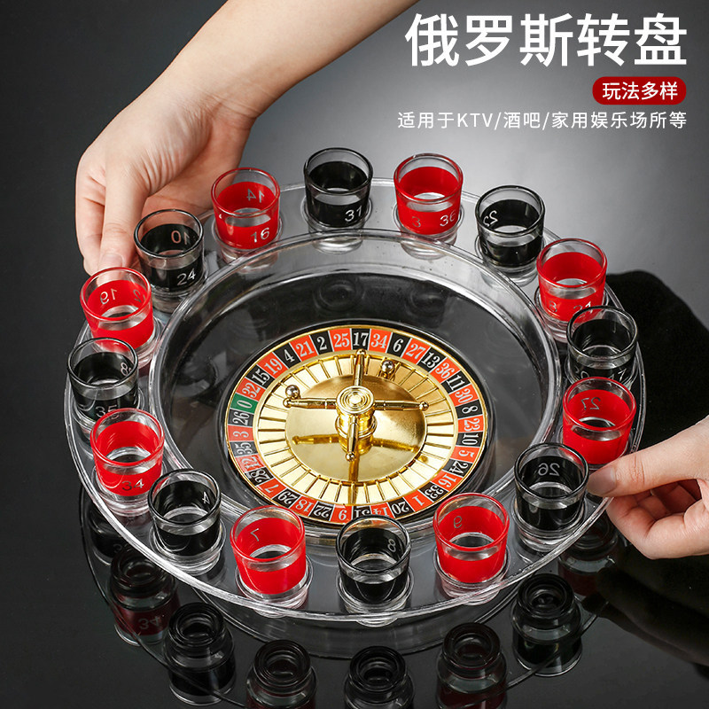 T0083 Russian Roulette Drinking Game Wheel