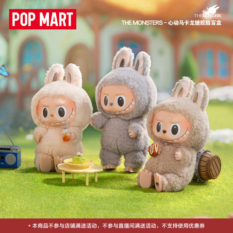 T0086 POP MART Labubu THE MONSTERS Sweet Macaron Vinyl Face Blind Box Collectible Gift