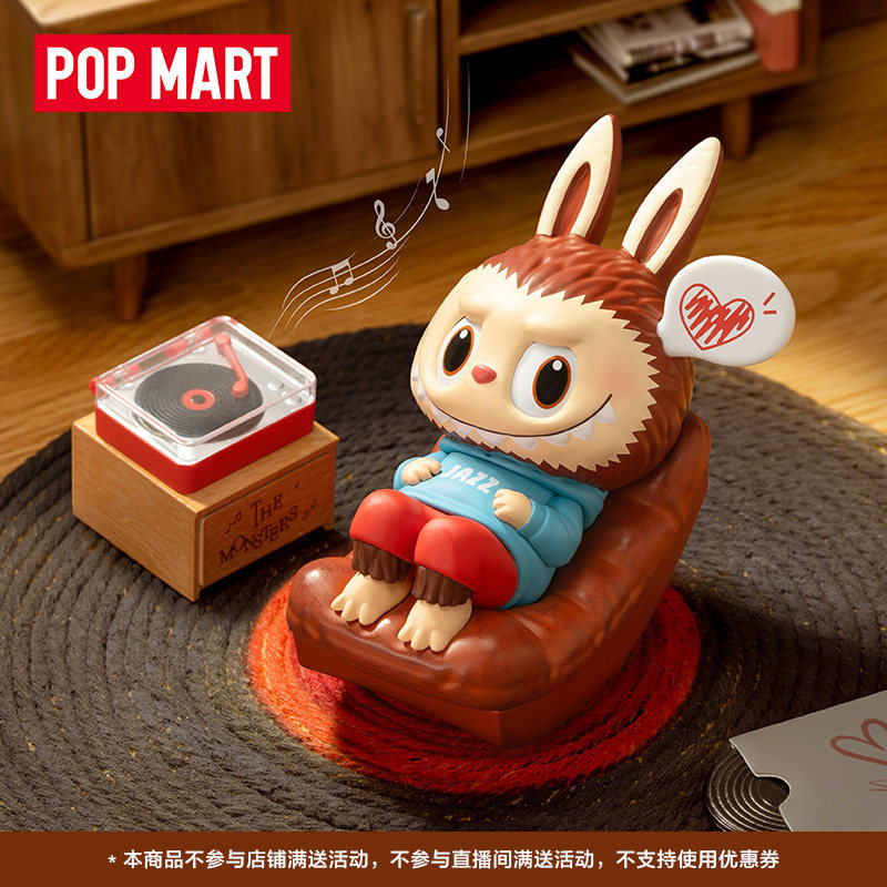T0087 POP MART Labubu Jazz Figure Desktop Ornament Toy Gift