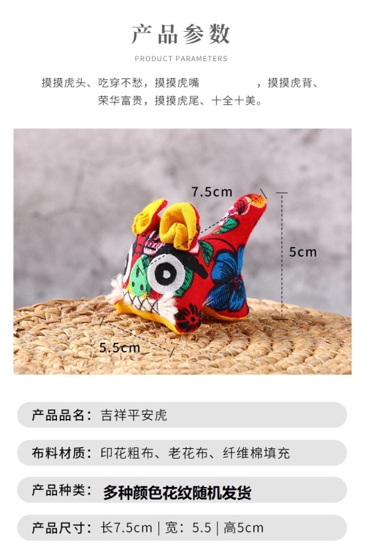 Chinese Traditional Handmade cloth tiger figurine