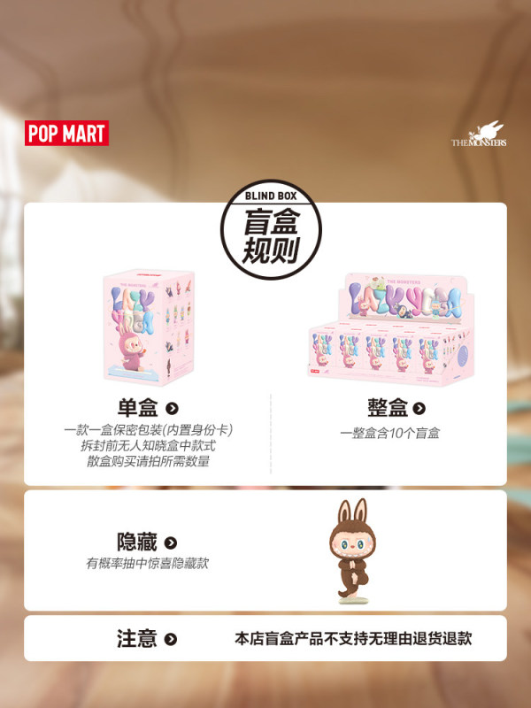 T0088 POP MART THE MONSTERS Labubu Lazy Yoga Figure Blind Box Gift